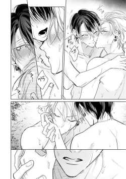 Page 92 of Densetsu no Yarichin VS Teppeki no Shiriana | 传说级炮王vs铁壁屁眼 恋人篇 Ch. 06-10+加笔