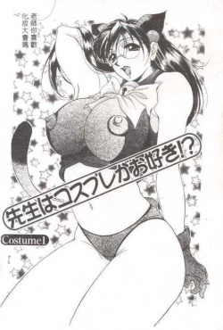 Page 2 of Oshare Maruhi Sensei