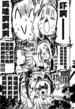 Page 8 of Choi Ecchi Archive | 有些色色的碧蓝档案