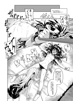 Page 11 of Kousoku Sareta Mikan ga Choukyou Game Clear o Ganbaru Hanashi