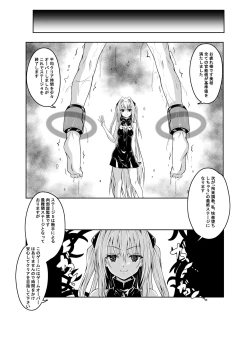 Page 21 of Kousoku Sareta Mikan ga Choukyou Game Clear o Ganbaru Hanashi Tsudzuki