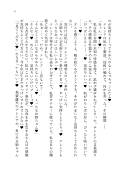 Page 120 of 退魔忍アリシアの受難 ～妖魔に敗北した退魔忍は悪堕ち洗脳調教～