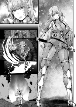 Page 43 of 退魔忍アリシアの受難 ～妖魔に敗北した退魔忍は悪堕ち洗脳調教～