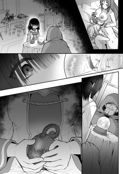 Page 43 of 堕入黑暗的修女的全盘吞噬快感污染～如果我全部吞噬来NTR的人的话，我就是赢家对吧♪～