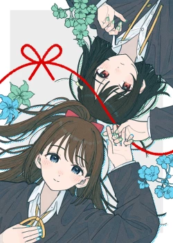 Page 2 of しおしずR-18合同「in me」