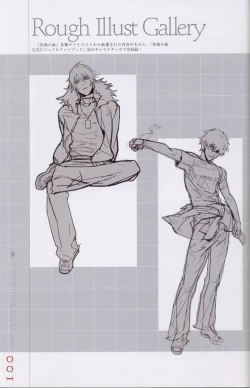 Page 101 of Togainu no chi -  Official Visual Fan Book