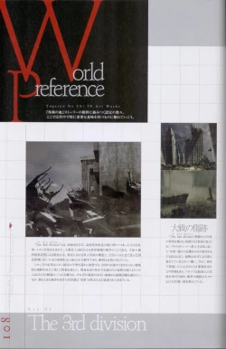 Page 109 of Togainu no chi -  Official Visual Fan Book