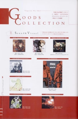 Page 123 of Togainu no chi -  Official Visual Fan Book