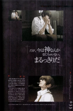 Page 34 of Togainu no chi -  Official Visual Fan Book