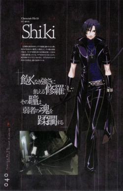 Page 41 of Togainu no chi -  Official Visual Fan Book