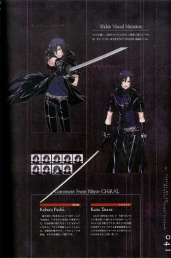 Page 42 of Togainu no chi -  Official Visual Fan Book