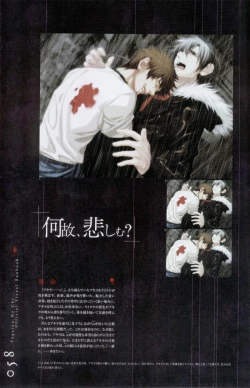 Page 59 of Togainu no chi -  Official Visual Fan Book