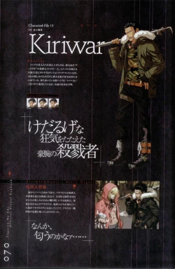 Page 71 of Togainu no chi -  Official Visual Fan Book