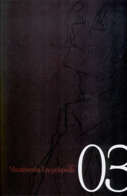 Page 84 of Togainu no chi -  Official Visual Fan Book