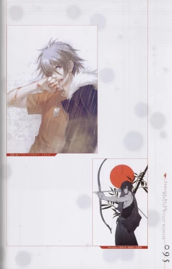 Page 96 of Togainu no chi -  Official Visual Fan Book