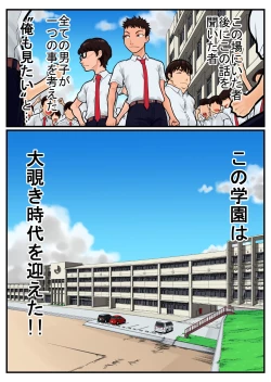 Page 15 of 覗き大捜査戦