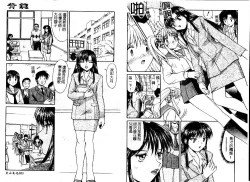 Page 4 of Haitoku | Immorality