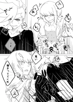 Page 7 of GaloLio ga Toilet de Ecchi Shiteru dake