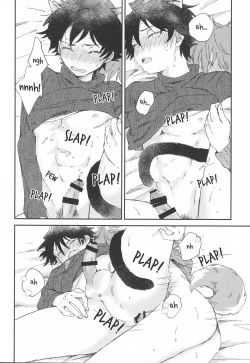 Page 11 of Dōbutsu Honnō