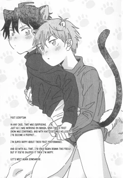 Page 20 of Dōbutsu Honnō