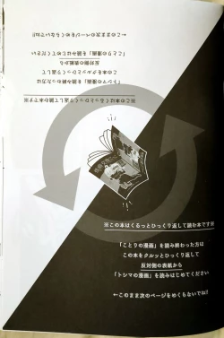 Page 37 of CherryTartseiheki kōkangokko/itamen no o heya