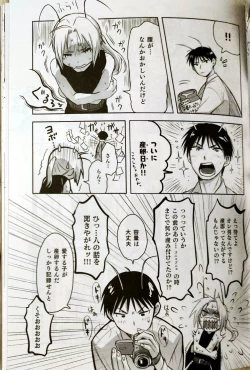 Page 51 of CherryTartseiheki kōkangokko/itamen no o heya