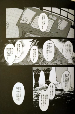 Page 4 of Penkinuritateshinshoku Genshin Impact
