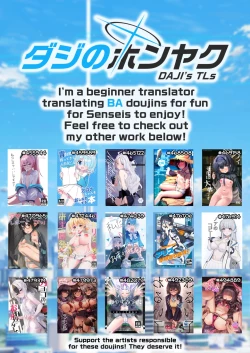 Page 33 of Marude Koibito no You na - Just like a lover