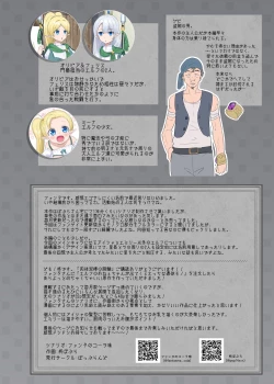 Page 64 of Bracelet of Body Thief