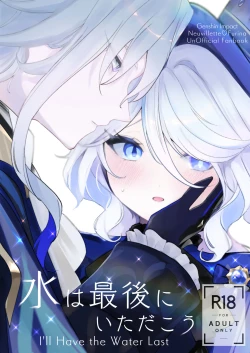 Page 2 of Mizu wa Saigo ni Itadakou - I'll Have the Water Last