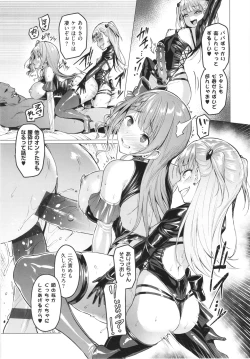 Page 94 of Corrupted Party