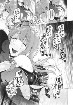 Page 98 of Corrupted Party