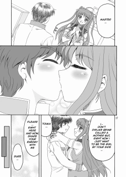 Page 16 of Touka Kenran