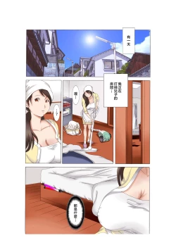 Page 78 of Boshi Soukan ~Kaa5