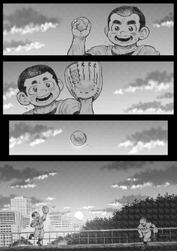 Page 19 of Bouzu hae Kake Kawa Kamuri 17