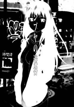 Page 4 of Shibuya no Shibuya