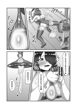 Page 34 of Futanari Kazoku no Papa Chiryou Nisshi Bangai-hen