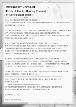 Page 31 of 新人ウシ娘のドキドキおっぱいミルク訪問販売!