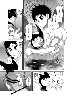 Page 116 of nudesoldierplus