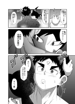 Page 145 of nudesoldierplus