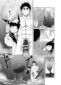 Page 146 of nudesoldierplus