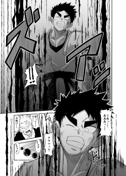 Page 15 of nudesoldierplus