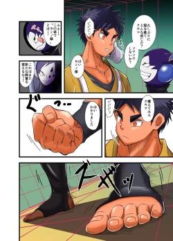 Page 162 of nudesoldierplus