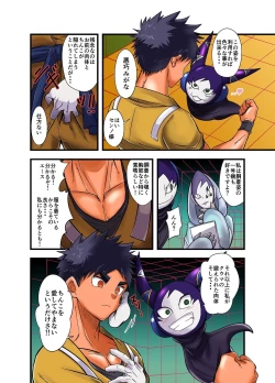 Page 164 of nudesoldierplus