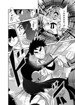 Page 18 of nudesoldierplus