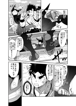 Page 20 of nudesoldierplus