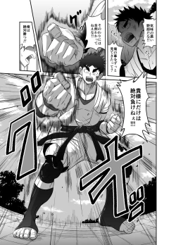 Page 21 of nudesoldierplus