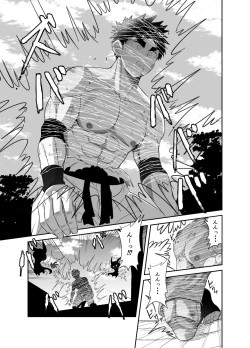 Page 27 of nudesoldierplus