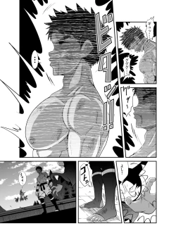 Page 31 of nudesoldierplus