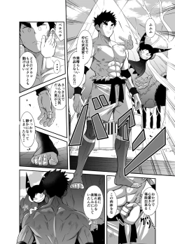 Page 32 of nudesoldierplus